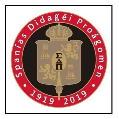 Sigma Delta Pi