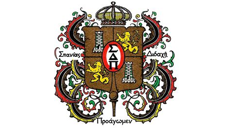 UVA Spanish Honor Society